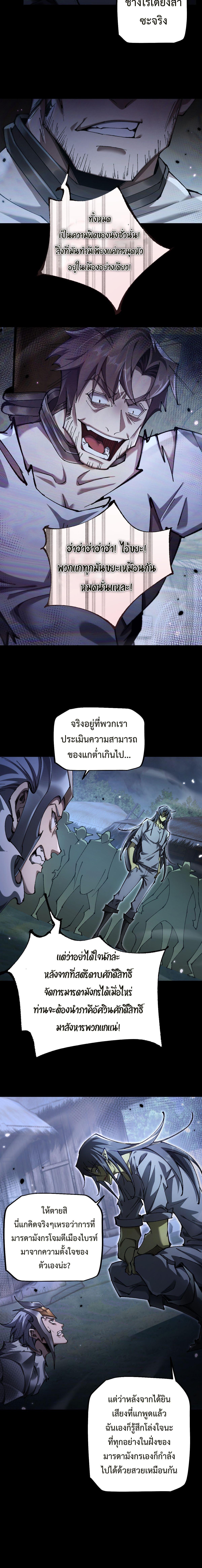 Manga-lc-com อ่านมังงะ อ่านการ์ตูน ออนไลน์ ฟรี From Goblin to Goblin God ตอนที่ 1 2 3 4 5 6 7 8 9 10 11 12 13 14 ฟรี ไม่มีโฆษณา Manga-lc - อ่าน มังงะ อ่าน การ์ตูน ออนไลน์ อ่านมังงะ ฟรี