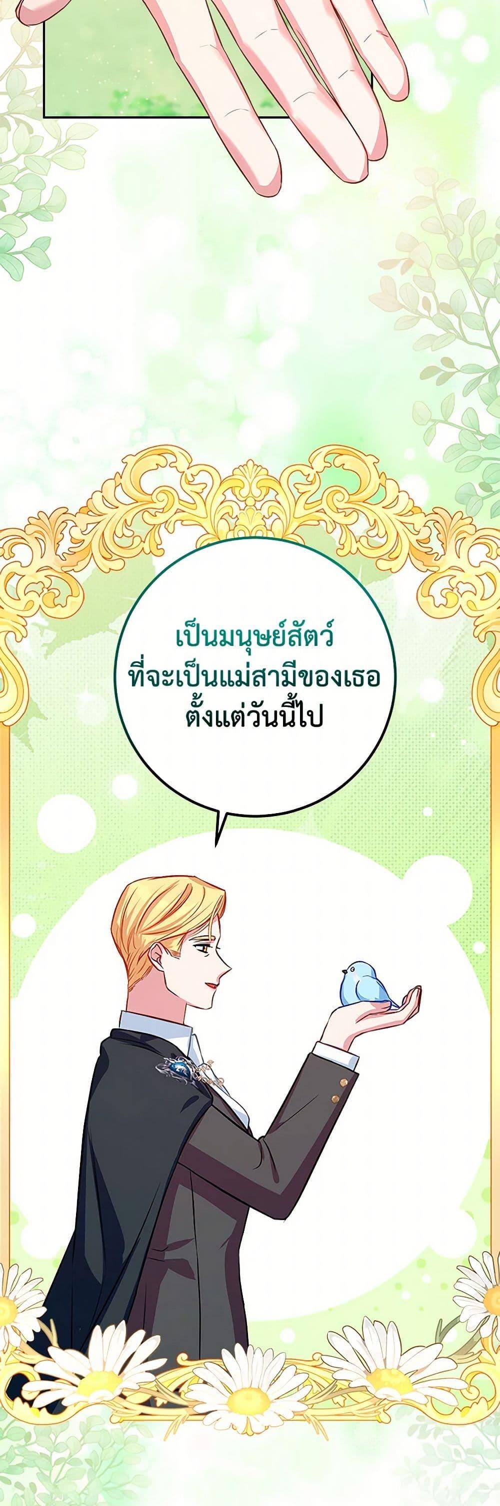 Manga-lc-com อ่านมังงะ อ่านการ์ตูน ออนไลน์ ฟรี Lady Blue Bird of the White Lion Family ตอนที่ 1 2 3 4 5 6 7 8 9 10 11 12 13 14 ฟรี ไม่มีโฆษณา Manga-lc - อ่าน มังงะ อ่าน การ์ตูน ออนไลน์ อ่านมังงะ ฟรี