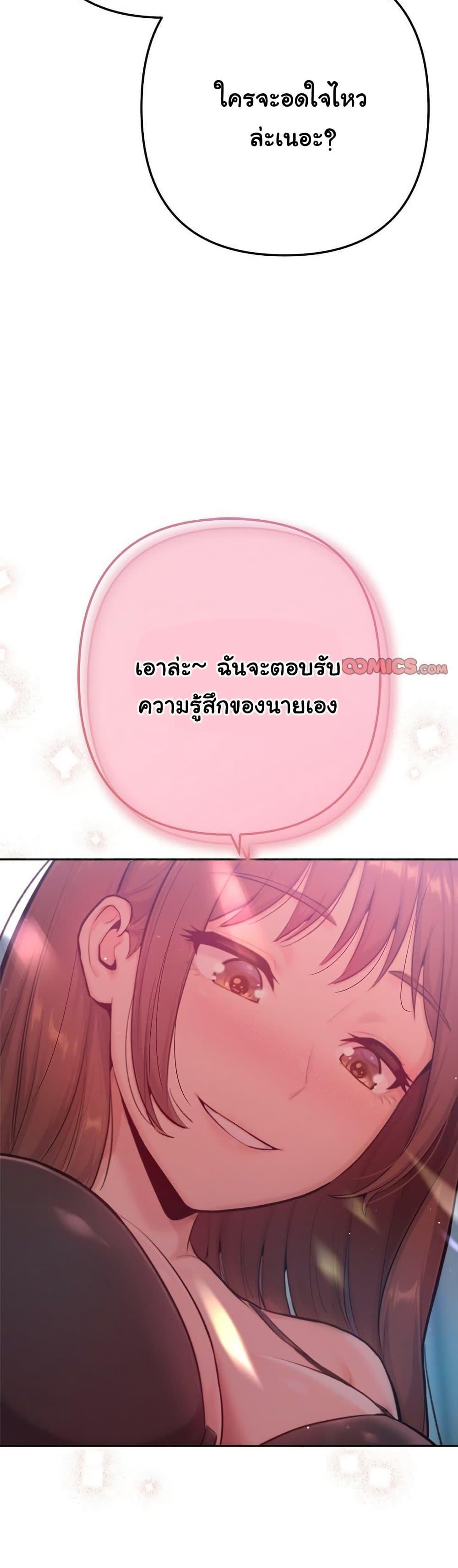 Doujin-Lc- อ่าน โดจิน มังฮวา เกาหลี ญี่ปุ่น จีน แปลไทย Never Just Friends ตอนที่ 1 2 3 4 5 6 7 8 9 10 11 12 13 14 ฟรี ไม่มีโฆษณา อ่าน โดจิน Manhwa เกาหลี ญี่ปุ่น จีน เรามีครบ คัดมาให้เน้นๆ โดจิน 18+ รับประกันความฟินโดย  Doujin Lc