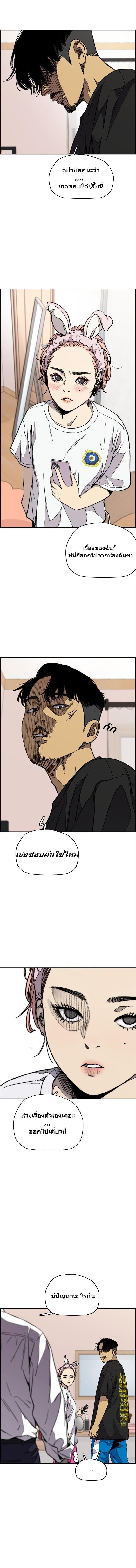 Manga-lc-com อ่านมังงะ อ่านการ์ตูน ออนไลน์ ฟรี Wind Breaker ปั่นสู้ฝัน ตอนที่ 1 2 3 4 5 6 7 8 9 10 11 12 13 14 ฟรี ไม่มีโฆษณา Manga-lc - อ่าน มังงะ อ่าน การ์ตูน ออนไลน์ อ่านมังงะ ฟรี