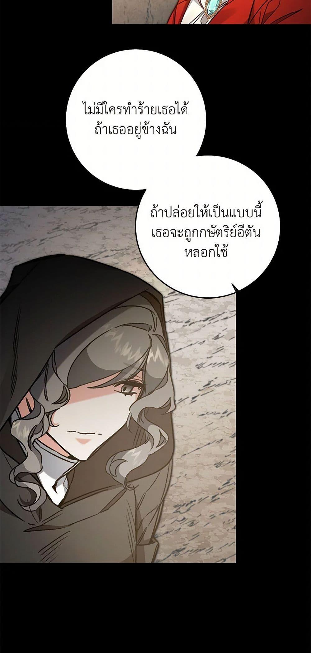 Manga-lc-com อ่านมังงะ อ่านการ์ตูน ออนไลน์ ฟรี I’ve Become the Villainous Empress of a Novel ตอนที่ 1 2 3 4 5 6 7 8 9 10 11 12 13 14 ฟรี ไม่มีโฆษณา Manga-lc - อ่าน มังงะ อ่าน การ์ตูน ออนไลน์ อ่านมังงะ ฟรี