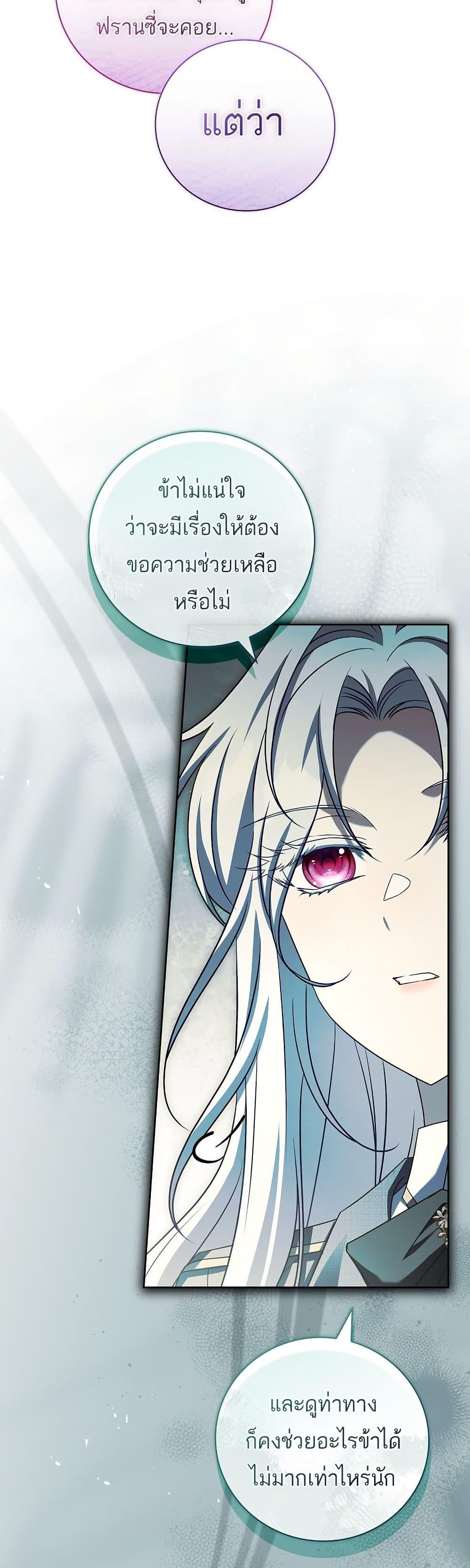 Manga-lc-com อ่านมังงะ อ่านการ์ตูน ออนไลน์ ฟรี The Father and the Daughter ตอนที่ 1 2 3 4 5 6 7 8 9 10 11 12 13 14 ฟรี ไม่มีโฆษณา Manga-lc - อ่าน มังงะ อ่าน การ์ตูน ออนไลน์ อ่านมังงะ ฟรี