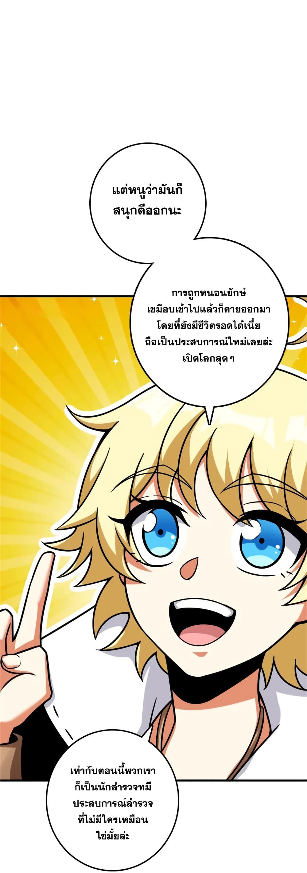 Manga-lc-com อ่านมังงะ อ่านการ์ตูน ออนไลน์ ฟรี Release That Witch ตอนที่ 1 2 3 4 5 6 7 8 9 10 11 12 13 14 ฟรี ไม่มีโฆษณา Manga-lc - อ่าน มังงะ อ่าน การ์ตูน ออนไลน์ อ่านมังงะ ฟรี