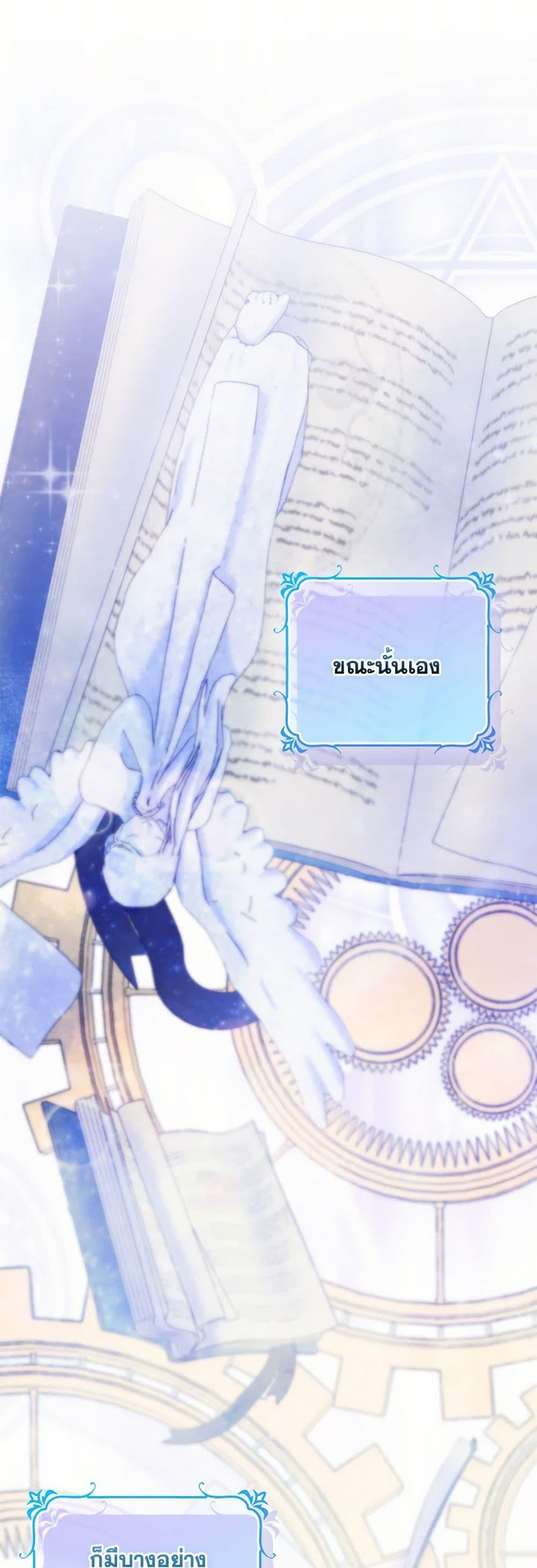 Manga-lc-com อ่านมังงะ อ่านการ์ตูน ออนไลน์ ฟรี Please Marry Me Again! ตอนที่ 1 2 3 4 5 6 7 8 9 10 11 12 13 14 ฟรี ไม่มีโฆษณา Manga-lc - อ่าน มังงะ อ่าน การ์ตูน ออนไลน์ อ่านมังงะ ฟรี