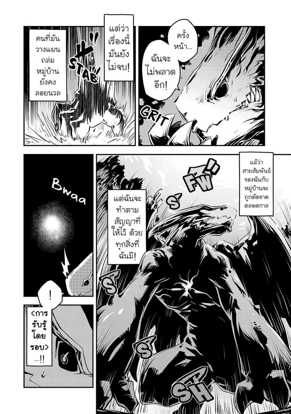 Manga-lc-com อ่านมังงะ อ่านการ์ตูน ออนไลน์ ฟรี Tensei Shitara Dragon no Tamago Datta – Saikyou Igai Mezasa Nee ตอนที่ 1 2 3 4 5 6 7 8 9 10 11 12 13 14 ฟรี ไม่มีโฆษณา Manga-lc - อ่าน มังงะ อ่าน การ์ตูน ออนไลน์ อ่านมังงะ ฟรี