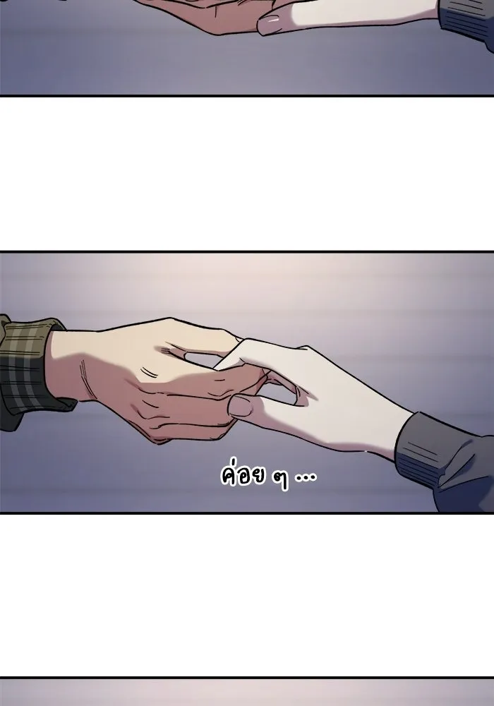 เพื่อนกันมันส์เกิน ตอนที่ 68 รูปที่ 40
