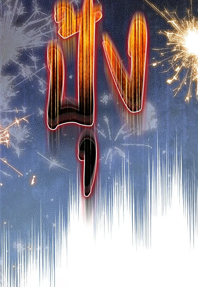 ลูกสาวตัวปลอมของท่านดยุก ตอนที่ 5 รูปที่ 68