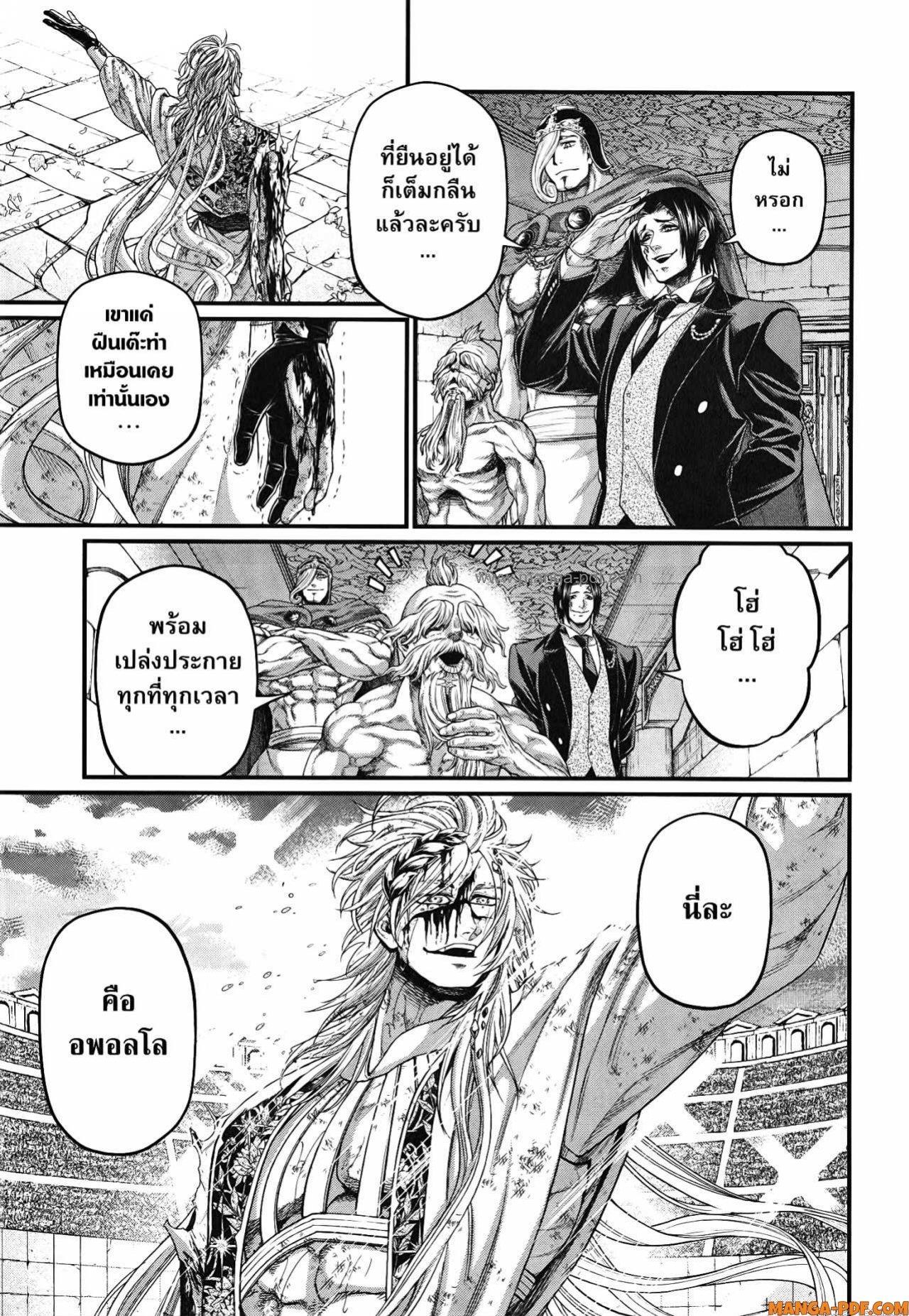 Manga-lc-com อ่านมังงะ อ่านการ์ตูน ออนไลน์ ฟรี Shuumatsu no Walküre ตอนที่ 1 2 3 4 5 6 7 8 9 10 11 12 13 14 ฟรี ไม่มีโฆษณา Manga-lc - อ่าน มังงะ อ่าน การ์ตูน ออนไลน์ อ่านมังงะ ฟรี