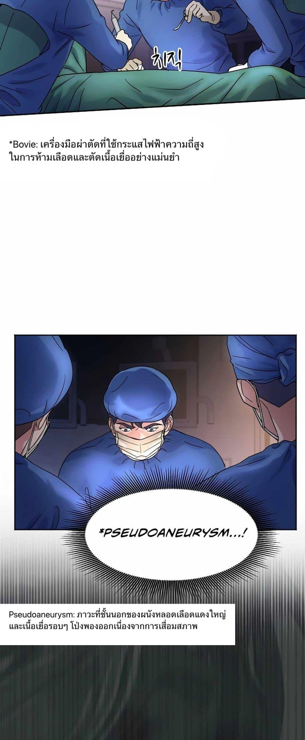 Manga-lc-com อ่านมังงะ อ่านการ์ตูน ออนไลน์ ฟรี Return of the Max-Level Doctor ตอนที่ 1 2 3 4 5 6 7 8 9 10 11 12 13 14 ฟรี ไม่มีโฆษณา Manga-lc - อ่าน มังงะ อ่าน การ์ตูน ออนไลน์ อ่านมังงะ ฟรี