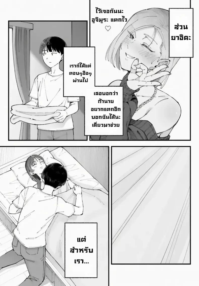 Doujin-Lc- อ่าน โดจิน มังฮวา เกาหลี ญี่ปุ่น จีน แปลไทย เราชอบเธอก่อนแท้ๆ ตอนที่ 1 2 3 4 5 6 7 8 9 10 11 12 13 14 ฟรี ไม่มีโฆษณา อ่าน โดจิน Manhwa เกาหลี ญี่ปุ่น จีน เรามีครบ คัดมาให้เน้นๆ โดจิน 18+ รับประกันความฟินโดย  Doujin Lc