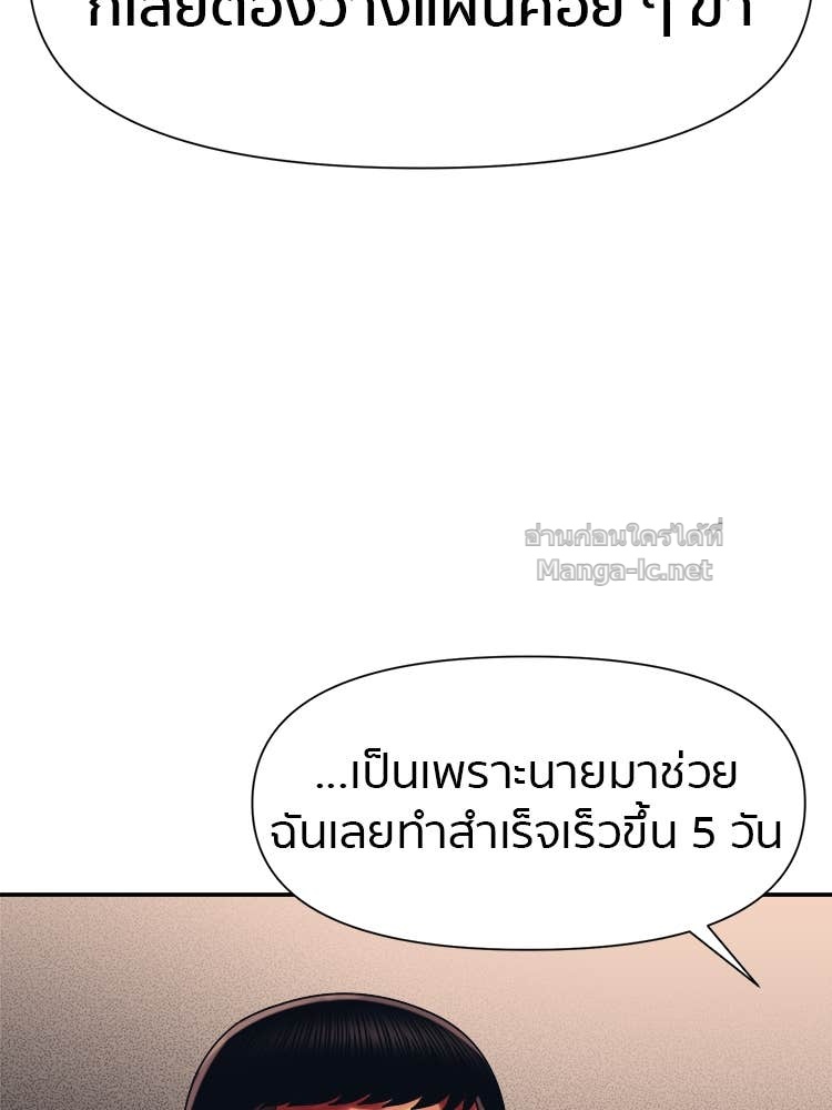 Doujin-Lc- อ่าน โดจิน มังฮวา เกาหลี ญี่ปุ่น จีน แปลไทย โคตรแกร่ง ตอนที่ 1 2 3 4 5 6 7 8 9 10 11 12 13 14 ฟรี ไม่มีโฆษณา อ่าน โดจิน Manhwa เกาหลี ญี่ปุ่น จีน เรามีครบ คัดมาให้เน้นๆ โดจิน 18+ รับประกันความฟินโดย Doujin Lc