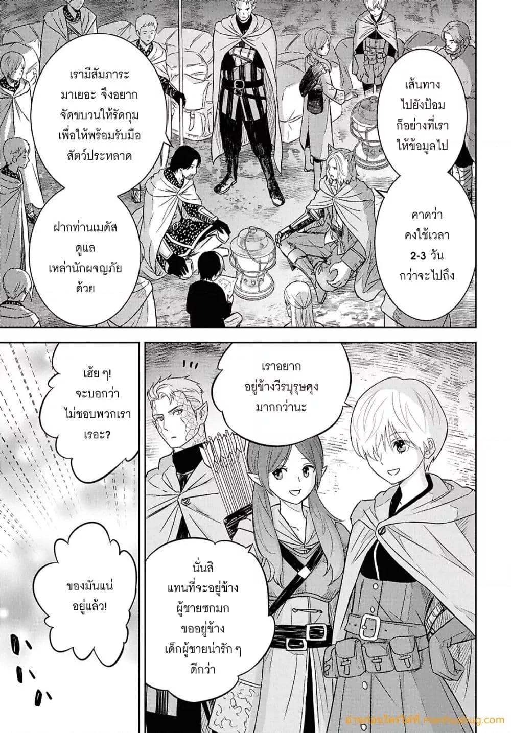 Manga-lc-com อ่านมังงะ อ่านการ์ตูน ออนไลน์ ฟรี MonogatarinoK ตอนที่ 1 2 3 4 5 6 7 8 9 10 11 12 13 14 ฟรี ไม่มีโฆษณา Manga-lc - อ่าน มังงะ อ่าน การ์ตูน ออนไลน์ อ่านมังงะ ฟรี