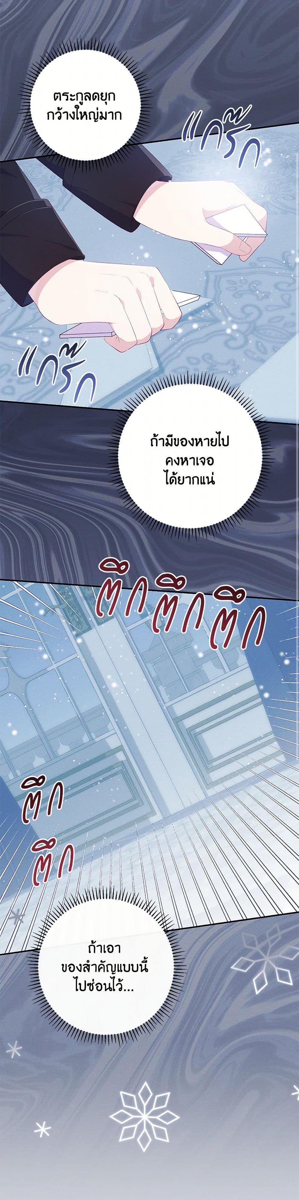 Manga-lc-com อ่านมังงะ อ่านการ์ตูน ออนไลน์ ฟรี I Became a Childhood Friend of the Obsessive Sub Male Lead ตอนที่ 1 2 3 4 5 6 7 8 9 10 11 12 13 14 ฟรี ไม่มีโฆษณา Manga-lc - อ่าน มังงะ อ่าน การ์ตูน ออนไลน์ อ่านมังงะ ฟรี