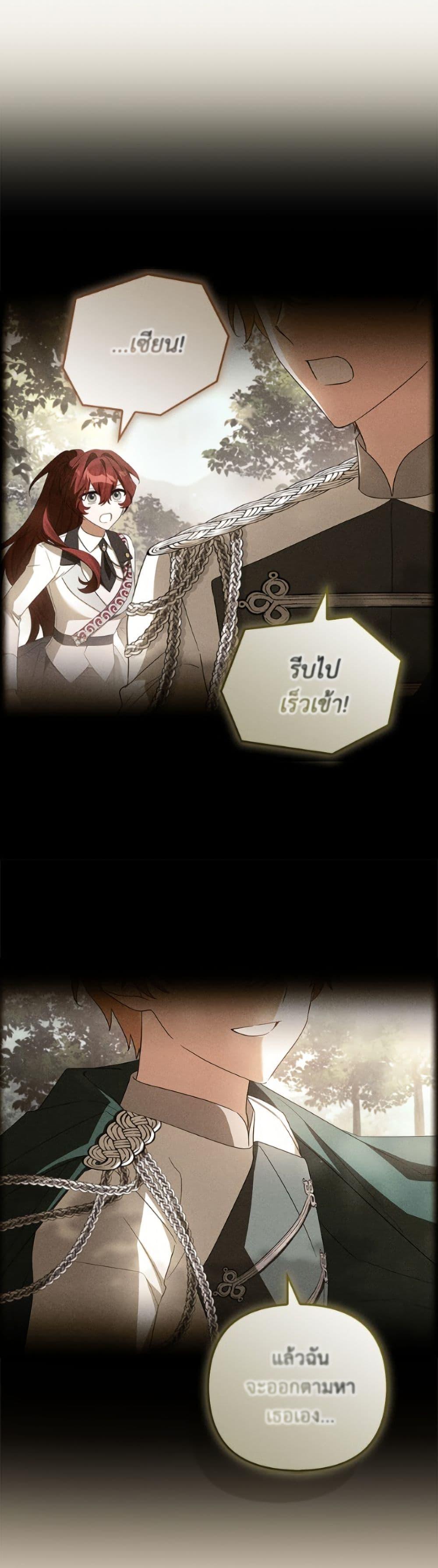 Manga-lc-com อ่านมังงะ อ่านการ์ตูน ออนไลน์ ฟรี The Youngest Daughter of the Villainous Duke ตอนที่ 1 2 3 4 5 6 7 8 9 10 11 12 13 14 ฟรี ไม่มีโฆษณา Manga-lc - อ่าน มังงะ อ่าน การ์ตูน ออนไลน์ อ่านมังงะ ฟรี