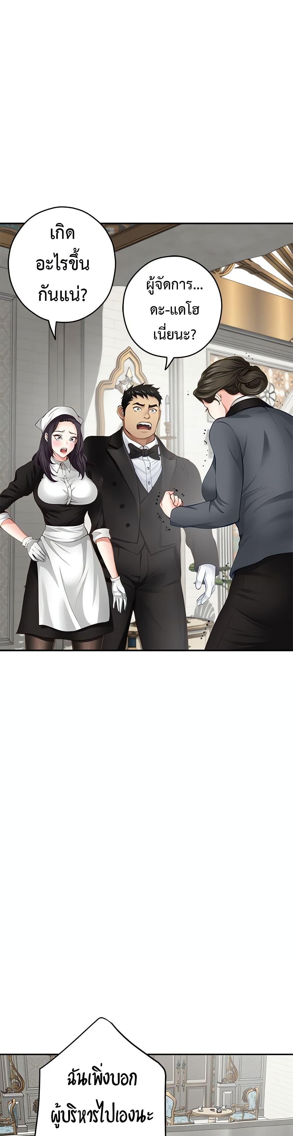Doujin-Lc- อ่าน โดจิน มังฮวา เกาหลี ญี่ปุ่น จีน แปลไทย  ตอนที่ 1 2 3 4 5 6 7 8 9 10 11 12 13 14 ฟรี ไม่มีโฆษณา อ่าน โดจิน Manhwa เกาหลี ญี่ปุ่น จีน เรามีครบ คัดมาให้เน้นๆ โดจิน 18+ รับประกันความฟินโดย  Doujin Lc