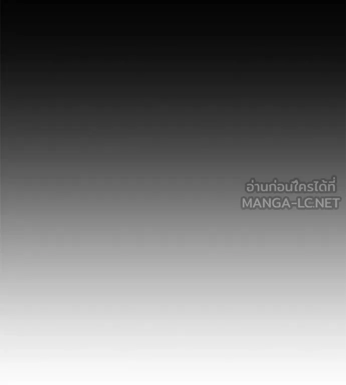 มัจจุราชชุดแดง ตอนที่ 14 รูปที่ 198