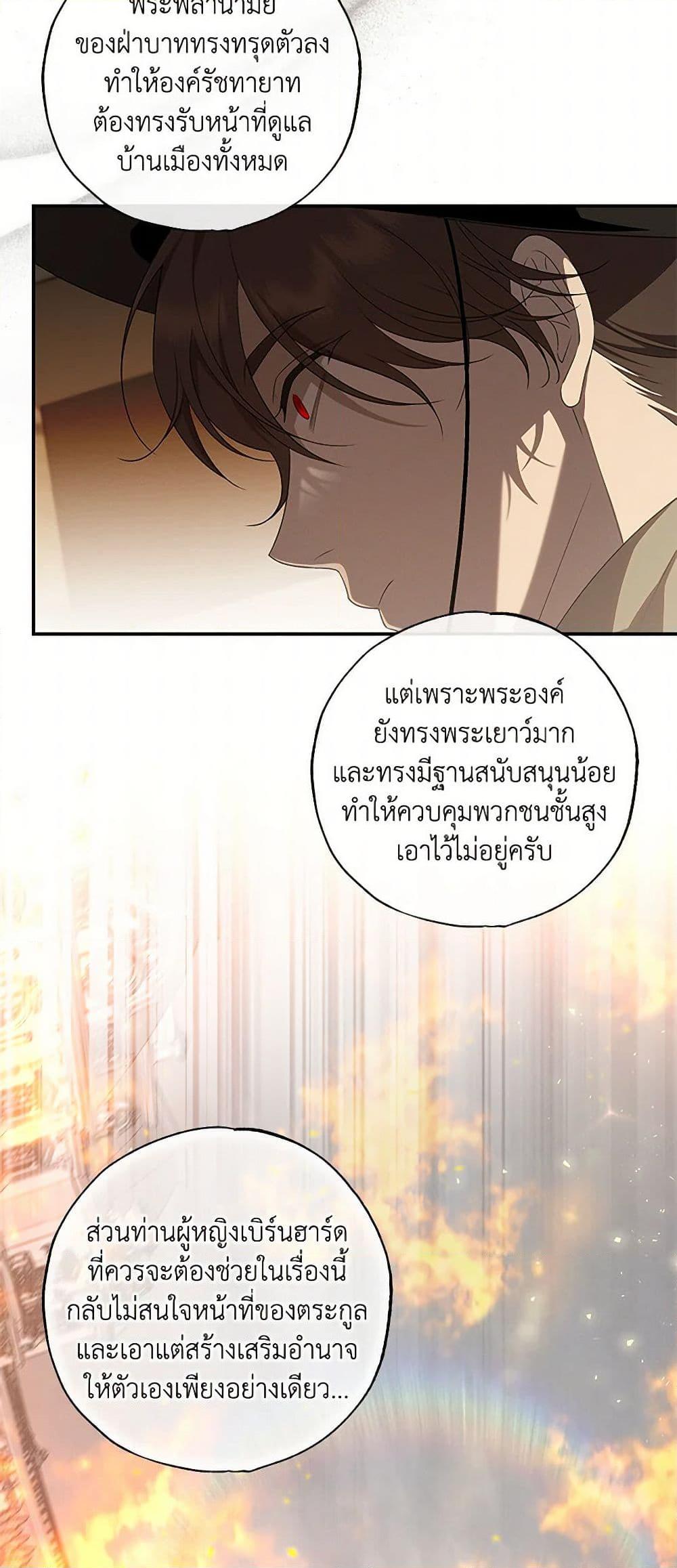 Manga-lc-com อ่านมังงะ อ่านการ์ตูน ออนไลน์ ฟรี The Bondservant ตอนที่ 1 2 3 4 5 6 7 8 9 10 11 12 13 14 ฟรี ไม่มีโฆษณา Manga-lc - อ่าน มังงะ อ่าน การ์ตูน ออนไลน์ อ่านมังงะ ฟรี