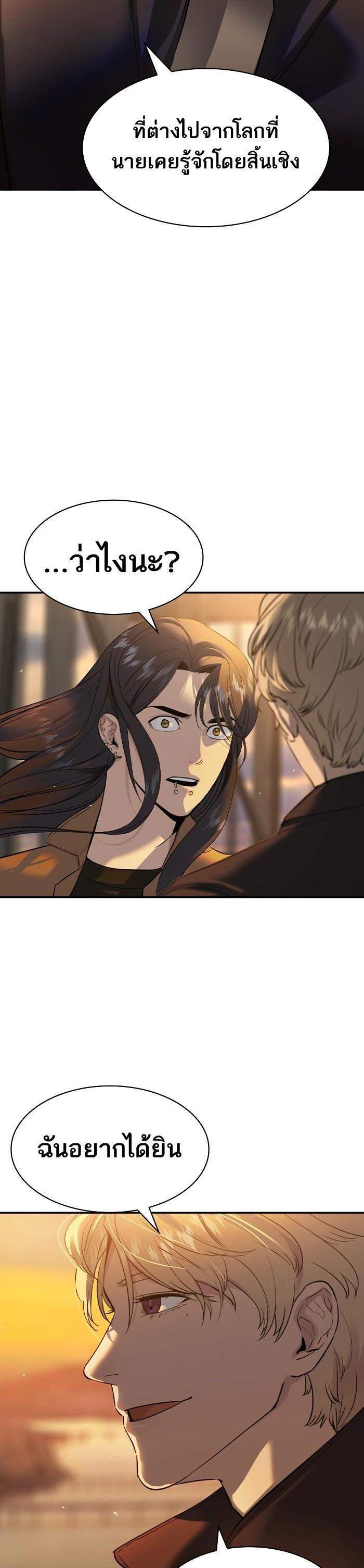 Manga-lc-com อ่านมังงะ อ่านการ์ตูน ออนไลน์ ฟรี The World Is Money and Power กลโกงโลกพนัน ตอนที่ 1 2 3 4 5 6 7 8 9 10 11 12 13 14 ฟรี ไม่มีโฆษณา Manga-lc - อ่าน มังงะ อ่าน การ์ตูน ออนไลน์ อ่านมังงะ ฟรี