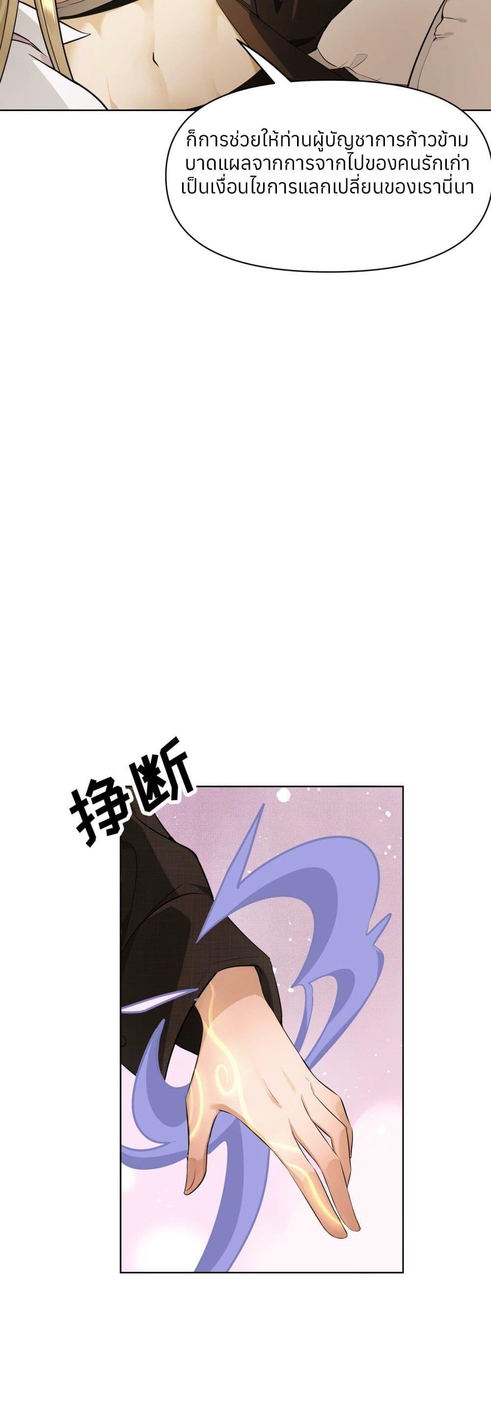 Manga-lc-com อ่านมังงะ อ่านการ์ตูน ออนไลน์ ฟรี Your Head’s Fallen off Again ตอนที่ 1 2 3 4 5 6 7 8 9 10 11 12 13 14 ฟรี ไม่มีโฆษณา Manga-lc - อ่าน มังงะ อ่าน การ์ตูน ออนไลน์ อ่านมังงะ ฟรี