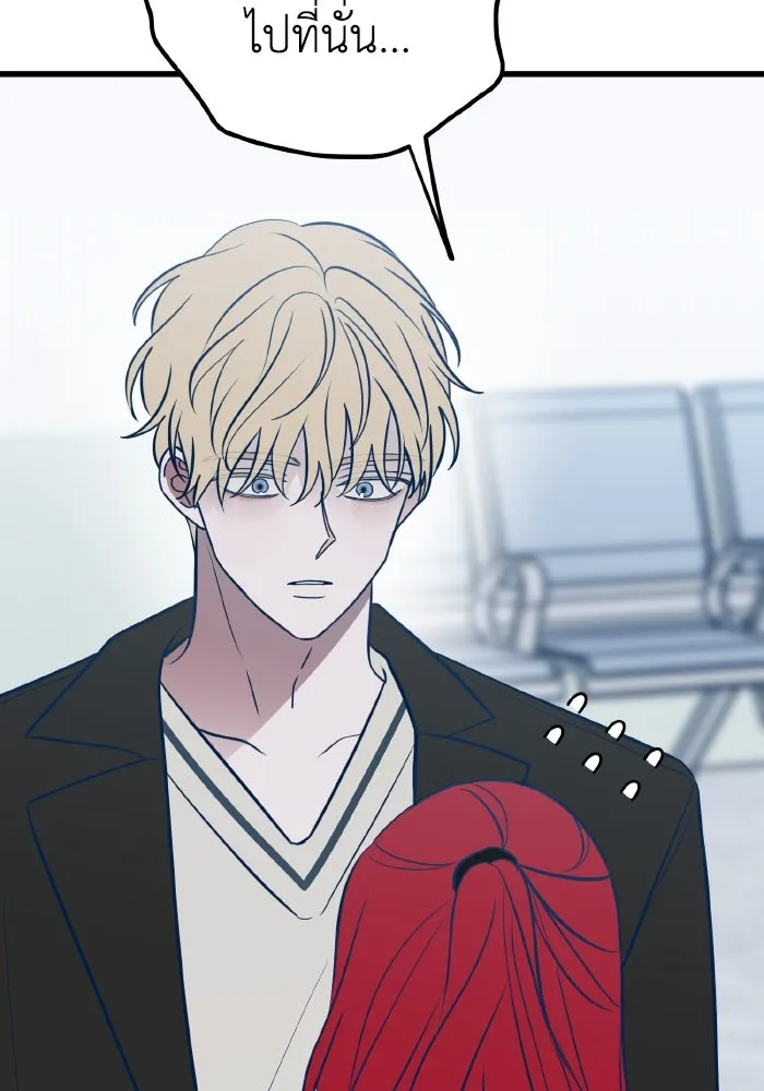 รักนี้ไม่มีรีไซเคิล ตอนที่ 68 รูปที่ 34