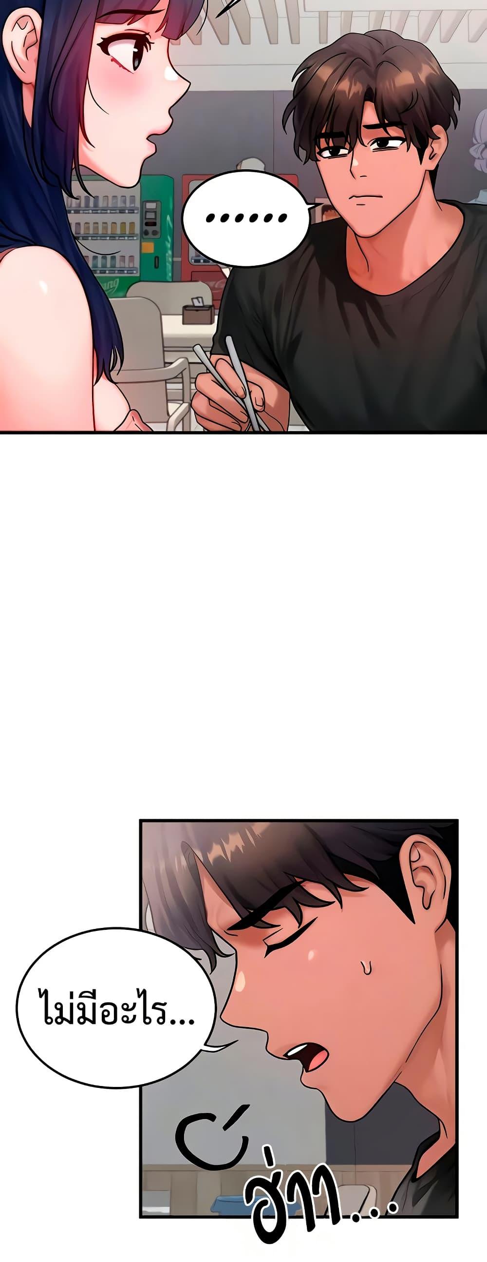 Doujin-Lc- อ่าน โดจิน มังฮวา เกาหลี ญี่ปุ่น จีน แปลไทย My Body Got Switched ตอนที่ 1 2 3 4 5 6 7 8 9 10 11 12 13 14 ฟรี ไม่มีโฆษณา อ่าน โดจิน Manhwa เกาหลี ญี่ปุ่น จีน เรามีครบ คัดมาให้เน้นๆ โดจิน 18+ รับประกันความฟินโดย  Doujin Lc
