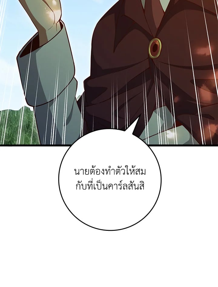 Manga-lc-com อ่านมังงะ อ่านการ์ตูน ออนไลน์ ฟรี The Lord of Coins ตอนที่ 1 2 3 4 5 6 7 8 9 10 11 12 13 14 ฟรี ไม่มีโฆษณา Manga-lc - อ่าน มังงะ อ่าน การ์ตูน ออนไลน์ อ่านมังงะ ฟรี