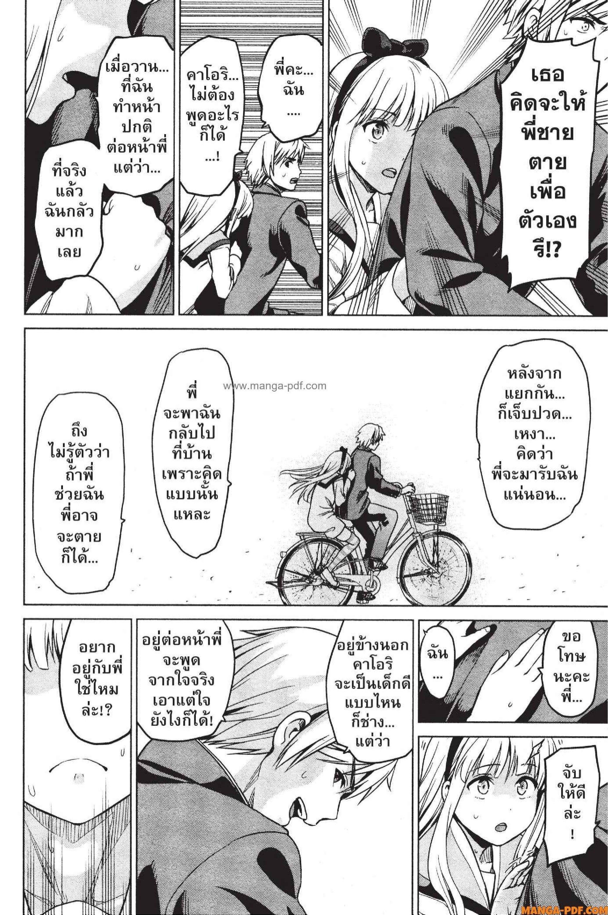 Manga-lc-com อ่านมังงะ อ่านการ์ตูน ออนไลน์ ฟรี INFECTION เชื้อมรณะ ตอนที่ 1 2 3 4 5 6 7 8 9 10 11 12 13 14 ฟรี ไม่มีโฆษณา Manga-lc - อ่าน มังงะ อ่าน การ์ตูน ออนไลน์ อ่านมังงะ ฟรี