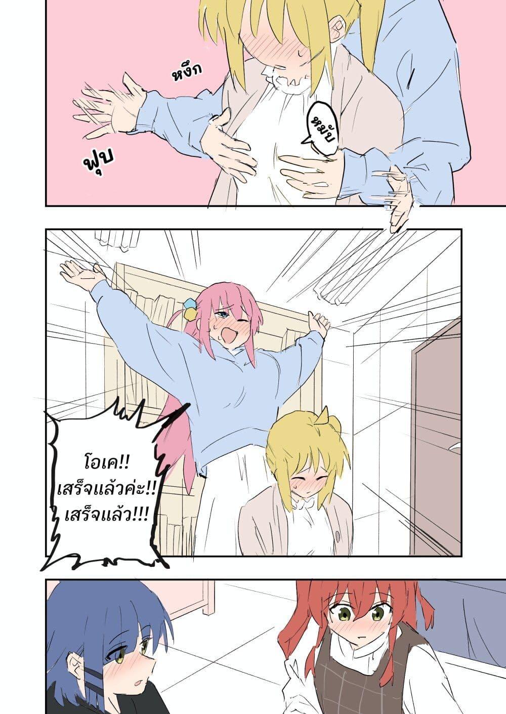 Manga-lc-com อ่านมังงะ อ่านการ์ตูน ออนไลน์ ฟรี Bocchi the Rock! – Drinking Alcohol with Uni Student Nijika ตอนที่ 1 2 3 4 5 6 7 8 9 10 11 12 13 14 ฟรี ไม่มีโฆษณา Manga-lc - อ่าน มังงะ อ่าน การ์ตูน ออนไลน์ อ่านมังงะ ฟรี