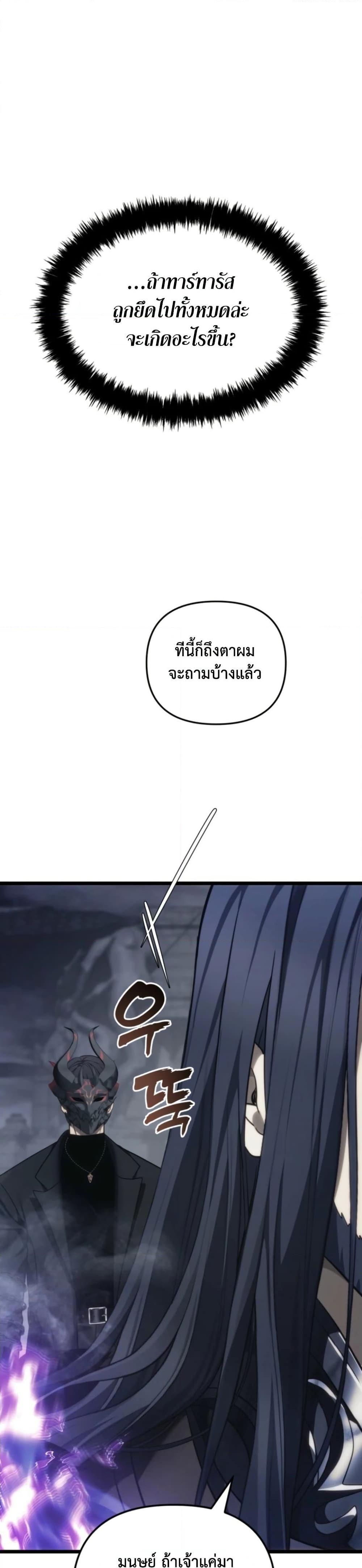Manga-lc-com อ่านมังงะ อ่านการ์ตูน ออนไลน์ ฟรี Ranker Who Lives A Second Time ตอนที่ 1 2 3 4 5 6 7 8 9 10 11 12 13 14 ฟรี ไม่มีโฆษณา Manga-lc - อ่าน มังงะ อ่าน การ์ตูน ออนไลน์ อ่านมังงะ ฟรี
