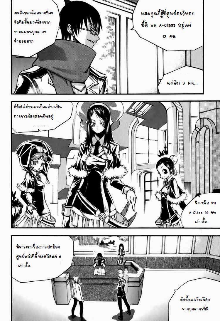 Manga-lc-com อ่านมังงะ อ่านการ์ตูน ออนไลน์ ฟรี WITCH HUNTER ตอนที่ 1 2 3 4 5 6 7 8 9 10 11 12 13 14 ฟรี ไม่มีโฆษณา Manga-lc - อ่าน มังงะ อ่าน การ์ตูน ออนไลน์ อ่านมังงะ ฟรี