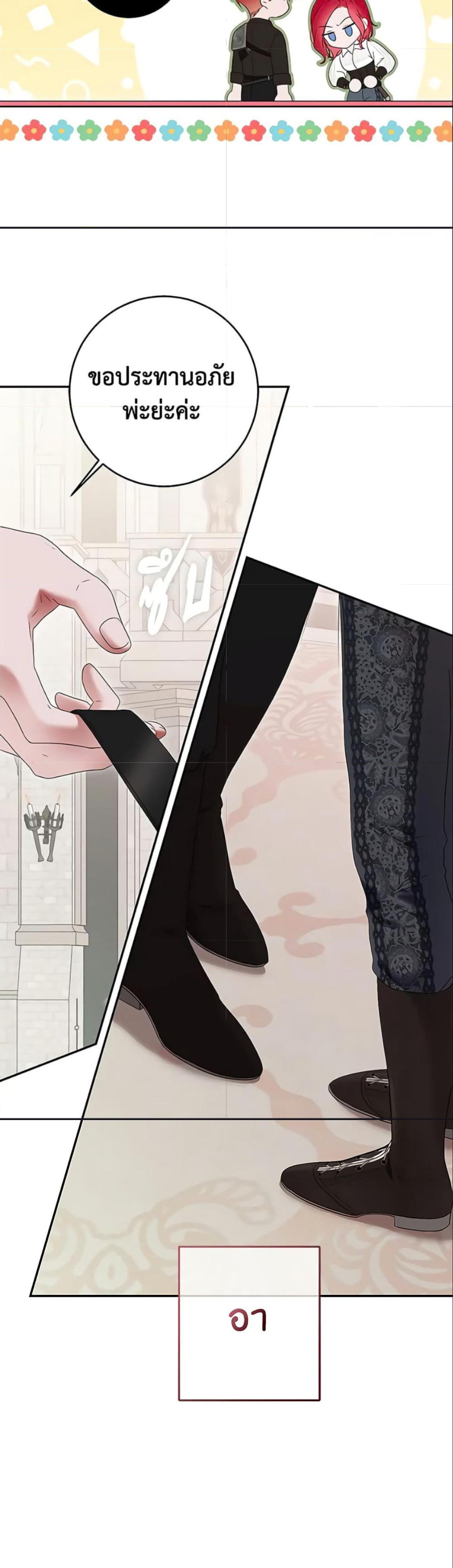 Manga-lc-com อ่านมังงะ อ่านการ์ตูน ออนไลน์ ฟรี I Fell into a Reverse Harem Game! ตอนที่ 1 2 3 4 5 6 7 8 9 10 11 12 13 14 ฟรี ไม่มีโฆษณา Manga-lc - อ่าน มังงะ อ่าน การ์ตูน ออนไลน์ อ่านมังงะ ฟรี