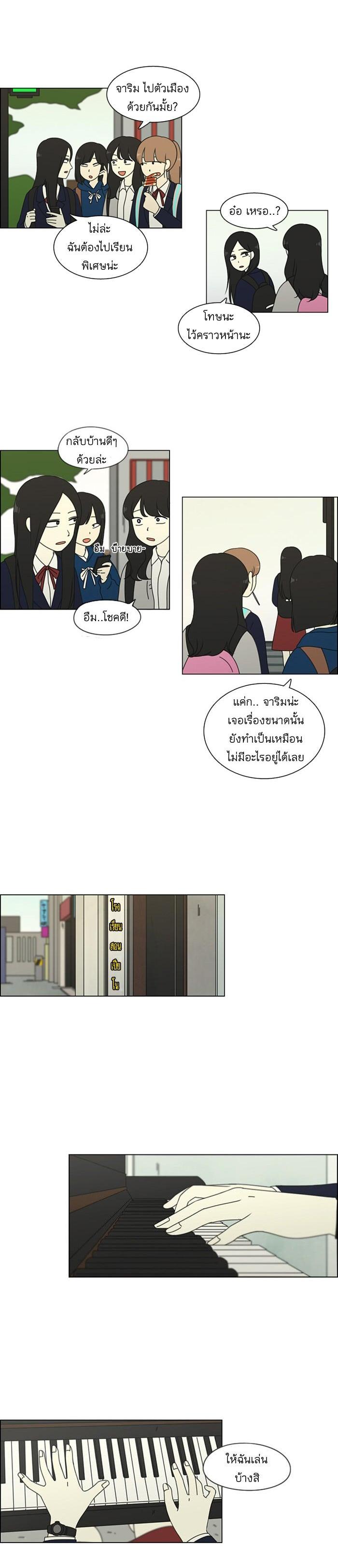 Manga-lc-com อ่านมังงะ อ่านการ์ตูน ออนไลน์ ฟรี Love Revolution รักนี้ต้องปฏิวัติ ตอนที่ 1 2 3 4 5 6 7 8 9 10 11 12 13 14 ฟรี ไม่มีโฆษณา Manga-lc - อ่าน มังงะ อ่าน การ์ตูน ออนไลน์ อ่านมังงะ ฟรี