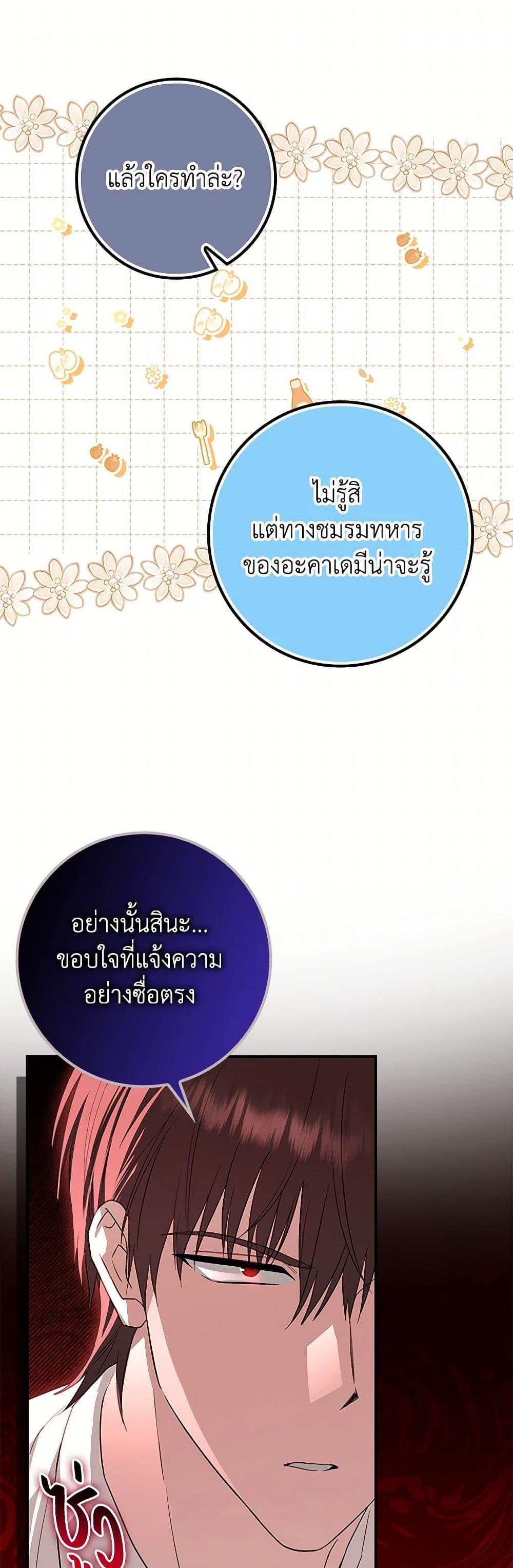 Manga-lc-com อ่านมังงะ อ่านการ์ตูน ออนไลน์ ฟรี The Countdown of My Death Is Spamming My Status Window ตอนที่ 1 2 3 4 5 6 7 8 9 10 11 12 13 14 ฟรี ไม่มีโฆษณา Manga-lc - อ่าน มังงะ อ่าน การ์ตูน ออนไลน์ อ่านมังงะ ฟรี