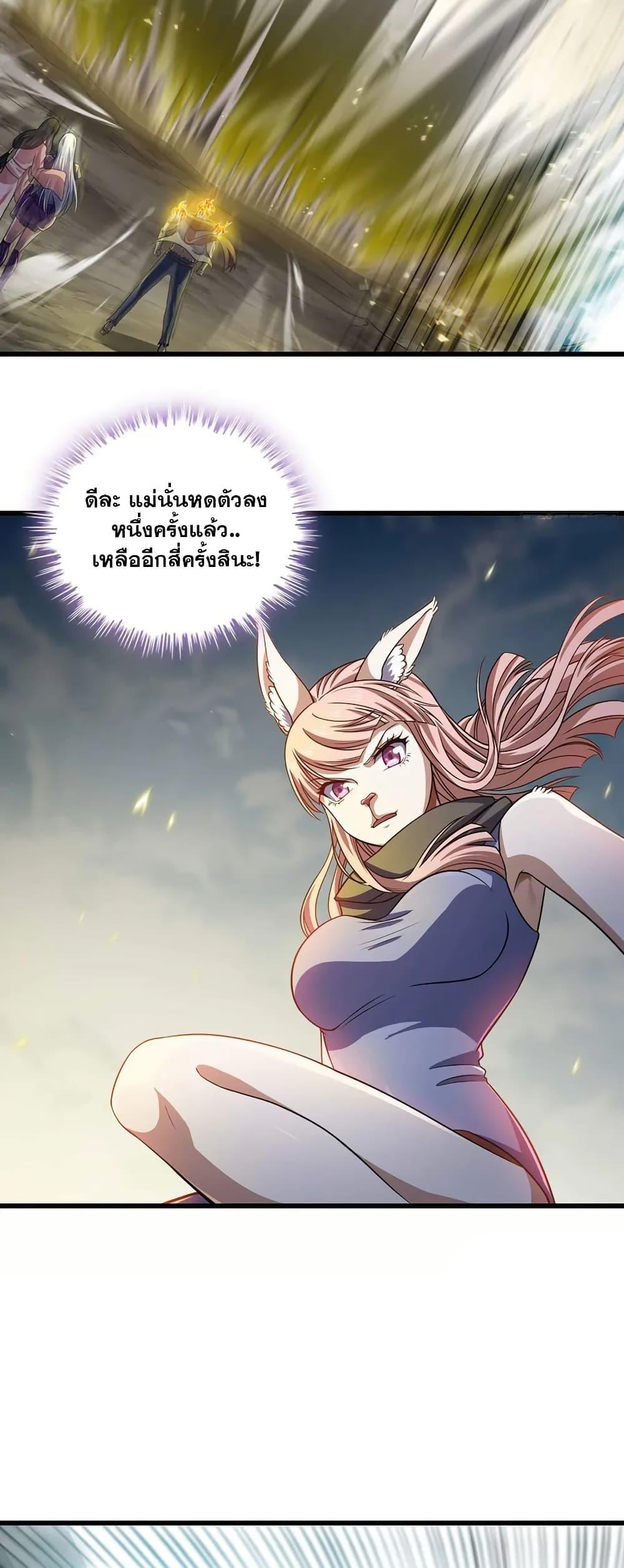 Manga-lc-com อ่านมังงะ อ่านการ์ตูน ออนไลน์ ฟรี My Wife is a Demon Queen ตอนที่ 1 2 3 4 5 6 7 8 9 10 11 12 13 14 ฟรี ไม่มีโฆษณา Manga-lc - อ่าน มังงะ อ่าน การ์ตูน ออนไลน์ อ่านมังงะ ฟรี