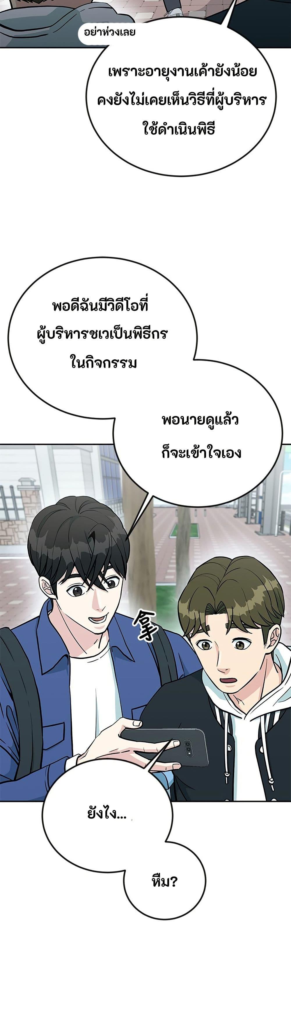 Manga-lc-com อ่านมังงะ อ่านการ์ตูน ออนไลน์ ฟรี Reincarnated as a New Employee ตอนที่ 1 2 3 4 5 6 7 8 9 10 11 12 13 14 ฟรี ไม่มีโฆษณา Manga-lc - อ่าน มังงะ อ่าน การ์ตูน ออนไลน์ อ่านมังงะ ฟรี