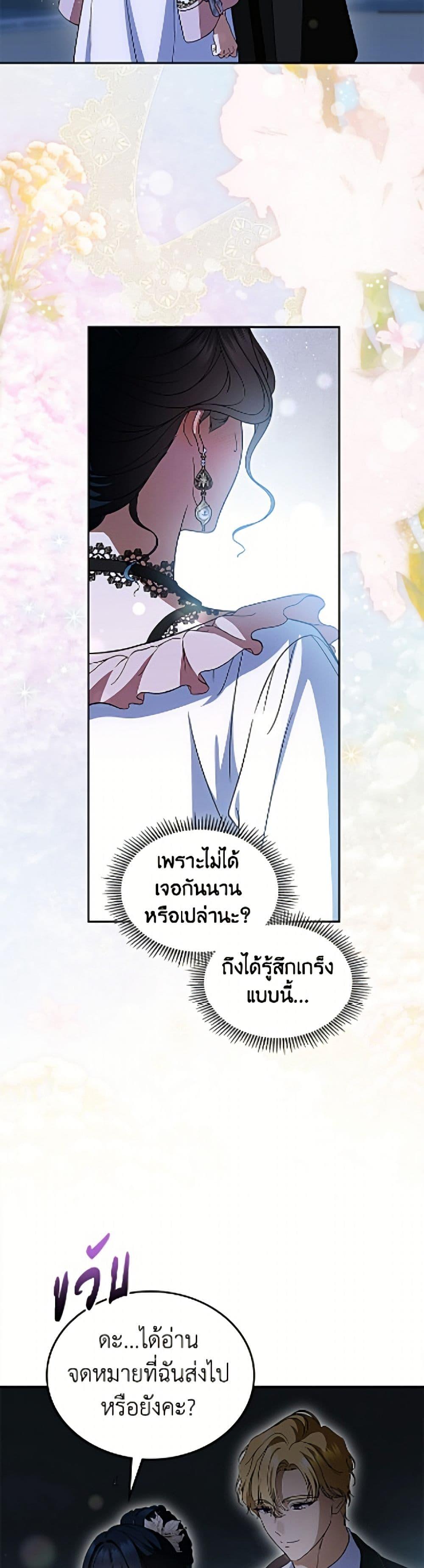 Manga-lc-com อ่านมังงะ อ่านการ์ตูน ออนไลน์ ฟรี I Stole the Heroine’s First Love ตอนที่ 1 2 3 4 5 6 7 8 9 10 11 12 13 14 ฟรี ไม่มีโฆษณา Manga-lc - อ่าน มังงะ อ่าน การ์ตูน ออนไลน์ อ่านมังงะ ฟรี