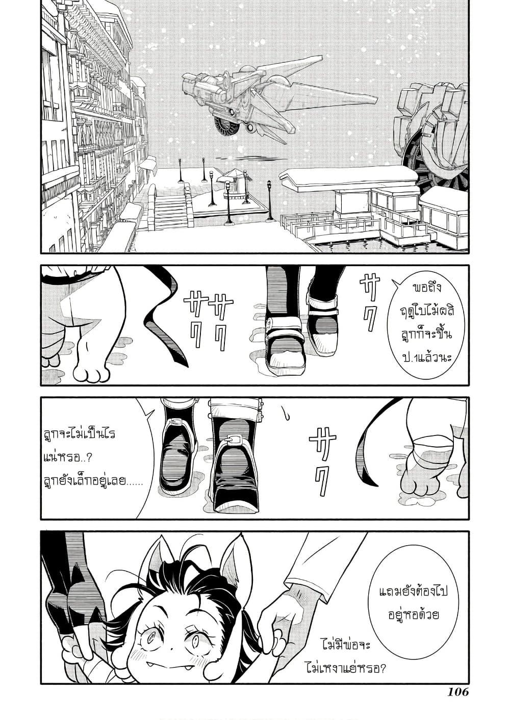 Manga-lc-com อ่านมังงะ อ่านการ์ตูน ออนไลน์ ฟรี Colori Colore Creare ตอนที่ 1 2 3 4 5 6 7 8 9 10 11 12 13 14 ฟรี ไม่มีโฆษณา Manga-lc - อ่าน มังงะ อ่าน การ์ตูน ออนไลน์ อ่านมังงะ ฟรี