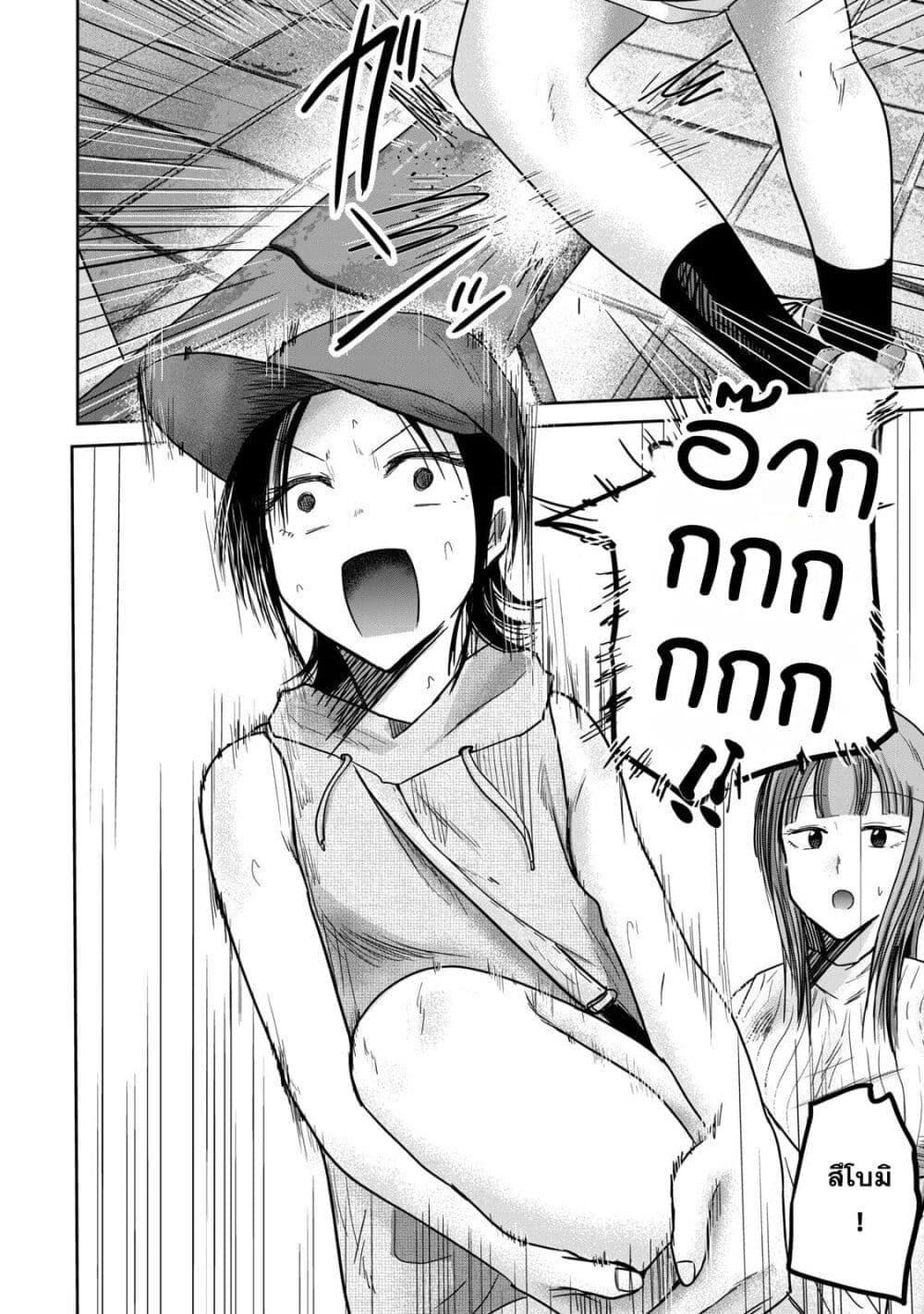 Manga-lc-com อ่านมังงะ อ่านการ์ตูน ออนไลน์ ฟรี Ueno-kun wa kaihatsu-zumi ตอนที่ 1 2 3 4 5 6 7 8 9 10 11 12 13 14 ฟรี ไม่มีโฆษณา Manga-lc - อ่าน มังงะ อ่าน การ์ตูน ออนไลน์ อ่านมังงะ ฟรี