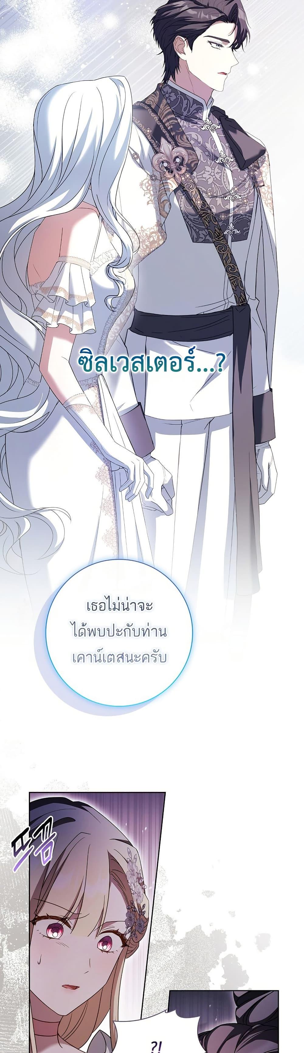 Manga-lc-com อ่านมังงะ อ่านการ์ตูน ออนไลน์ ฟรี Honey, Why Can’t We Get a Divorce ตอนที่ 1 2 3 4 5 6 7 8 9 10 11 12 13 14 ฟรี ไม่มีโฆษณา Manga-lc - อ่าน มังงะ อ่าน การ์ตูน ออนไลน์ อ่านมังงะ ฟรี