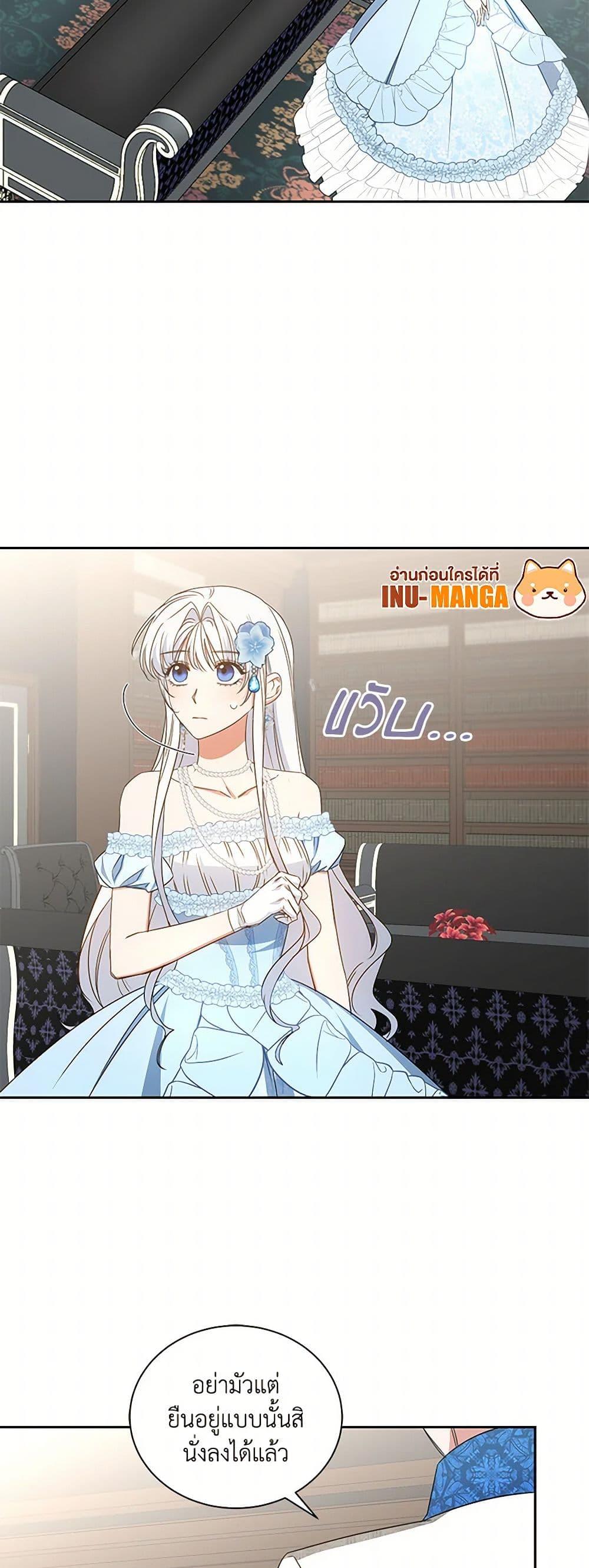 Manga-lc-com อ่านมังงะ อ่านการ์ตูน ออนไลน์ ฟรี I’ll Change My Fate To Be Executed ตอนที่ 1 2 3 4 5 6 7 8 9 10 11 12 13 14 ฟรี ไม่มีโฆษณา Manga-lc - อ่าน มังงะ อ่าน การ์ตูน ออนไลน์ อ่านมังงะ ฟรี