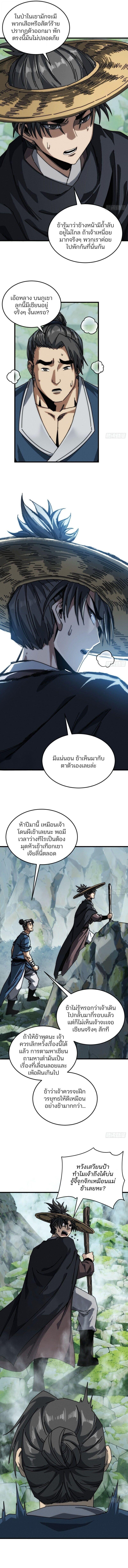 Manga-lc-com อ่านมังงะ อ่านการ์ตูน ออนไลน์ ฟรี My Simulated Path To Immortality ตอนที่ 1 2 3 4 5 6 7 8 9 10 11 12 13 14 ฟรี ไม่มีโฆษณา Manga-lc - อ่าน มังงะ อ่าน การ์ตูน ออนไลน์ อ่านมังงะ ฟรี