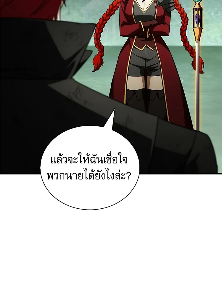 หยุดนะจอมมาร ฮีโร่ล้อมไว้หมดแล้ว ตอนที่ 41 ฉันจะกลับไปเองค่ะ รูปที่ 38