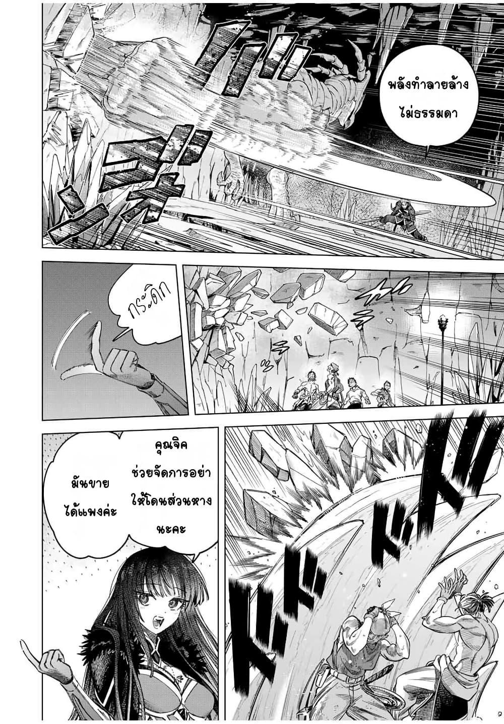 Manga-lc-com อ่านมังงะ อ่านการ์ตูน ออนไลน์ ฟรี Majo to Youhei ตอนที่ 1 2 3 4 5 6 7 8 9 10 11 12 13 14 ฟรี ไม่มีโฆษณา Manga-lc - อ่าน มังงะ อ่าน การ์ตูน ออนไลน์ อ่านมังงะ ฟรี