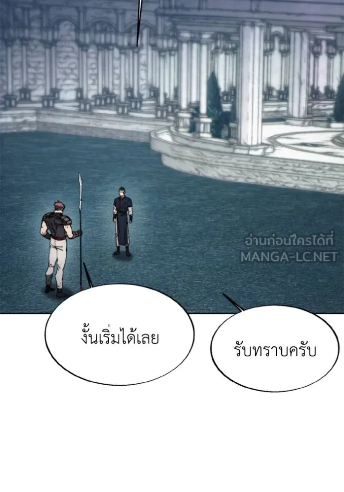 ศึกชิงบัลลังก์เทพเจ้ ตอนที่ 176 รูปที่ 35