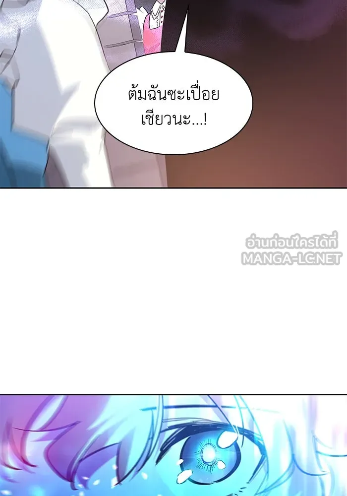 ฟิลเลียโรเซ่กับคำทำนายแห่งมงกุฎหนาม ตอนที่ 43 รูปที่ 60