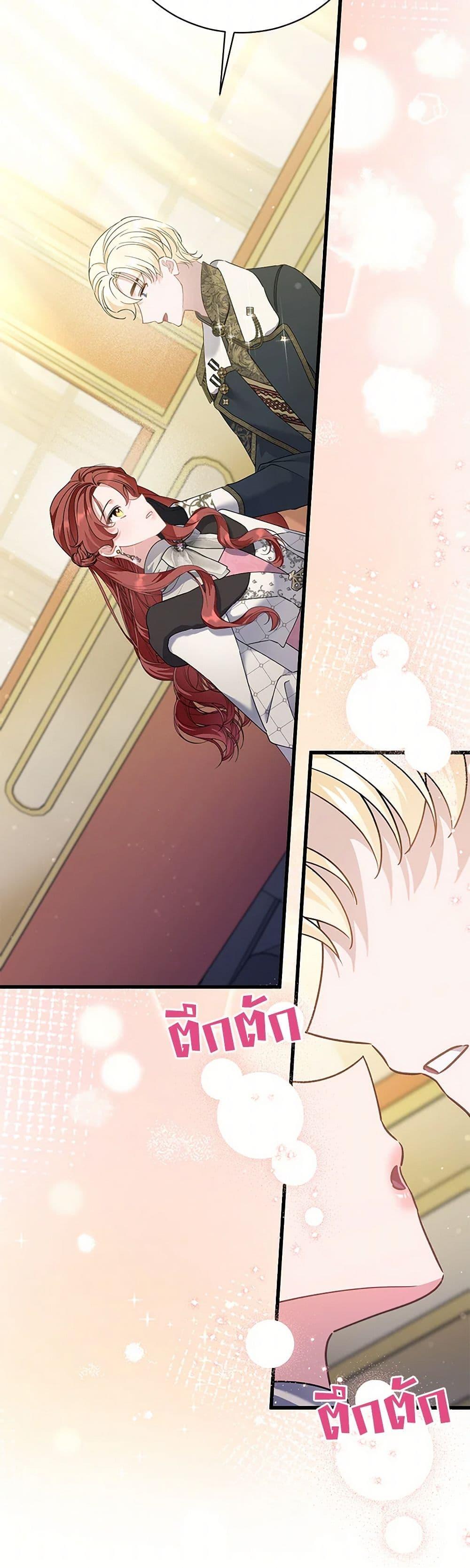 Manga-lc-com อ่านมังงะ อ่านการ์ตูน ออนไลน์ ฟรี I’m Sure It’s My Baby ตอนที่ 1 2 3 4 5 6 7 8 9 10 11 12 13 14 ฟรี ไม่มีโฆษณา Manga-lc - อ่าน มังงะ อ่าน การ์ตูน ออนไลน์ อ่านมังงะ ฟรี