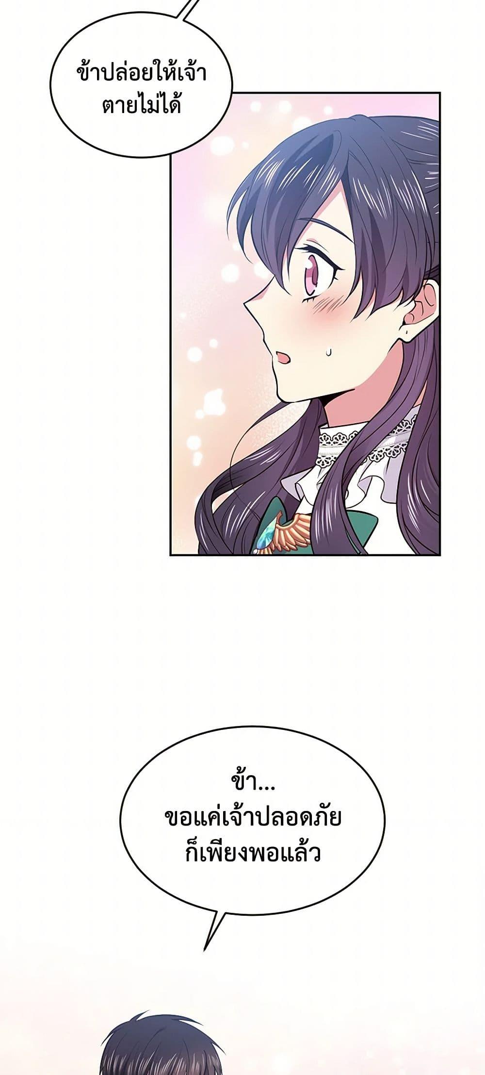 Manga-lc-com อ่านมังงะ อ่านการ์ตูน ออนไลน์ ฟรี My Goal is to Live a Long ตอนที่ 1 2 3 4 5 6 7 8 9 10 11 12 13 14 ฟรี ไม่มีโฆษณา Manga-lc - อ่าน มังงะ อ่าน การ์ตูน ออนไลน์ อ่านมังงะ ฟรี