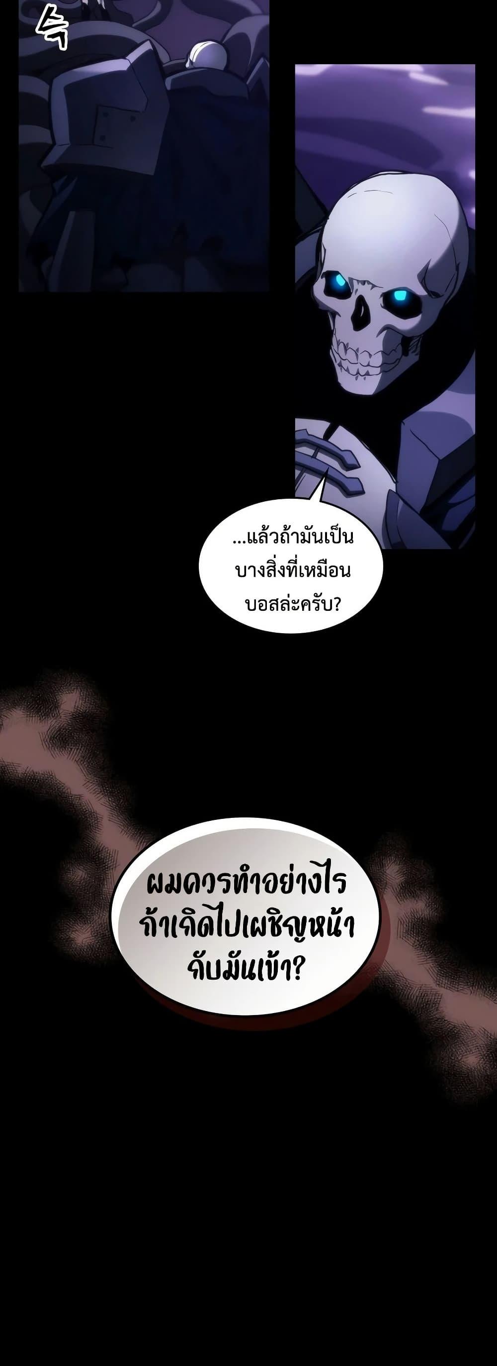 Manga-lc-com อ่านมังงะ อ่านการ์ตูน ออนไลน์ ฟรี Mr Devourer, Please Act Like a Final Boss ตอนที่ 1 2 3 4 5 6 7 8 9 10 11 12 13 14 ฟรี ไม่มีโฆษณา Manga-lc - อ่าน มังงะ อ่าน การ์ตูน ออนไลน์ อ่านมังงะ ฟรี