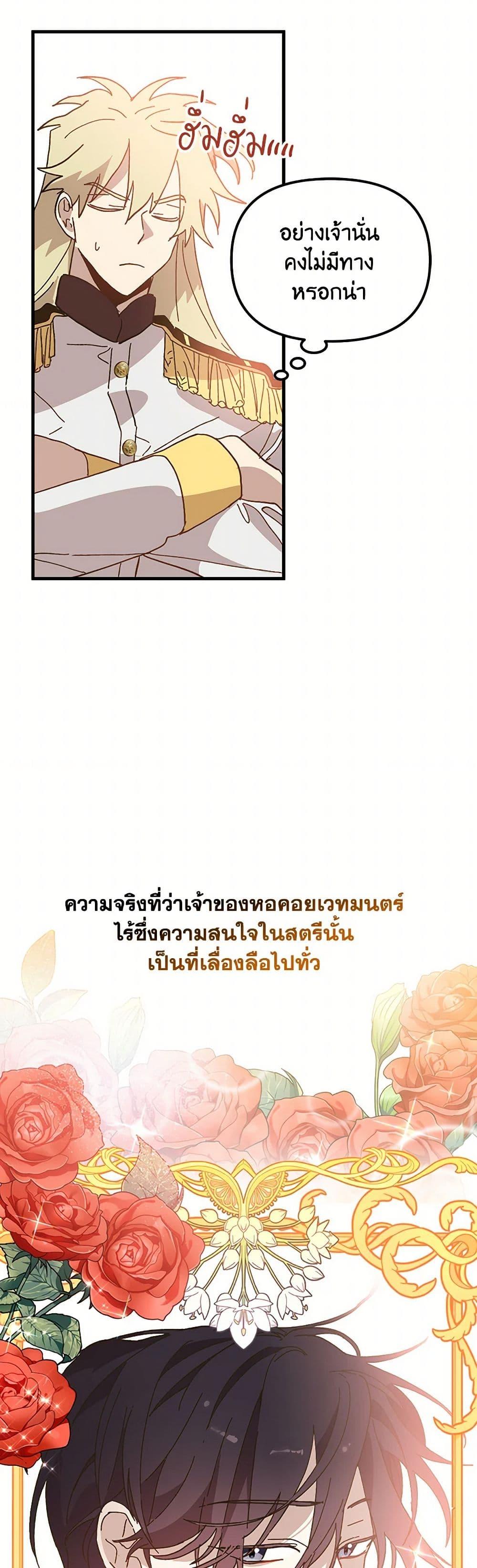 Manga-lc-com อ่านมังงะ อ่านการ์ตูน ออนไลน์ ฟรี The Princess Pretends to Be Crazy ตอนที่ 1 2 3 4 5 6 7 8 9 10 11 12 13 14 ฟรี ไม่มีโฆษณา Manga-lc - อ่าน มังงะ อ่าน การ์ตูน ออนไลน์ อ่านมังงะ ฟรี