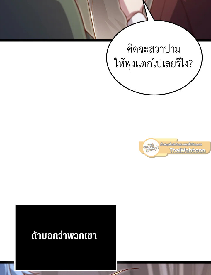 Manga-lc-com อ่านมังงะ อ่านการ์ตูน ออนไลน์ ฟรี The Lord of Coins ตอนที่ 1 2 3 4 5 6 7 8 9 10 11 12 13 14 ฟรี ไม่มีโฆษณา Manga-lc - อ่าน มังงะ อ่าน การ์ตูน ออนไลน์ อ่านมังงะ ฟรี